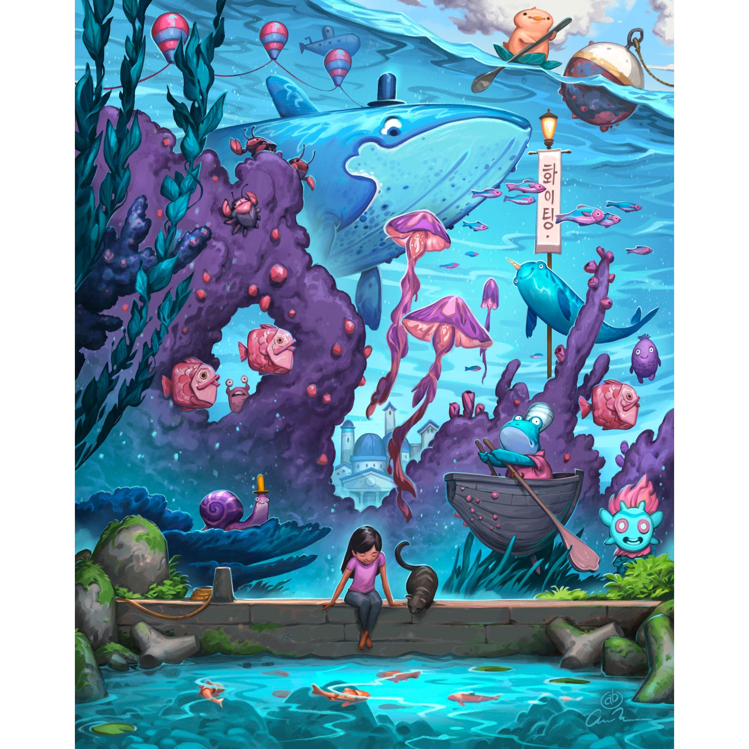 Beyond the Surface | 500 Piece Boardwalk Jigsaw Puzzle