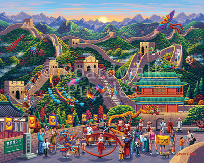 Great Wall of China | 210 Piece Personal Puzzle