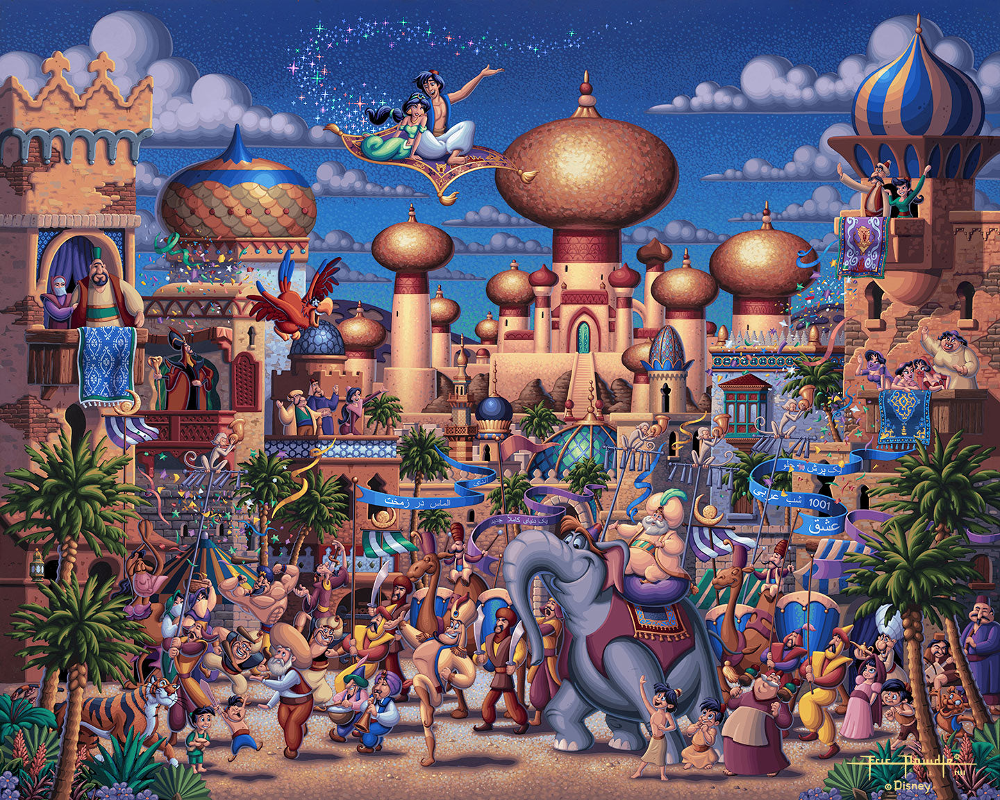 Aladdin Celebration in Agrabah – 11" x 14" Art Print